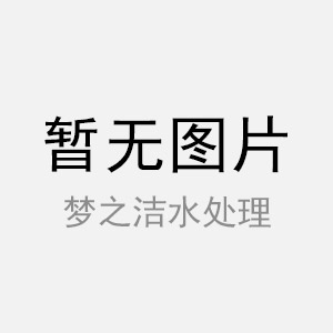 一體化農村污水處理設備定制