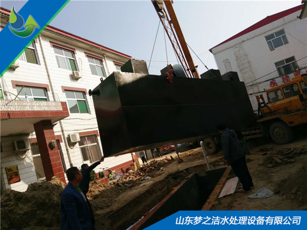 農村一體化污水處理設備