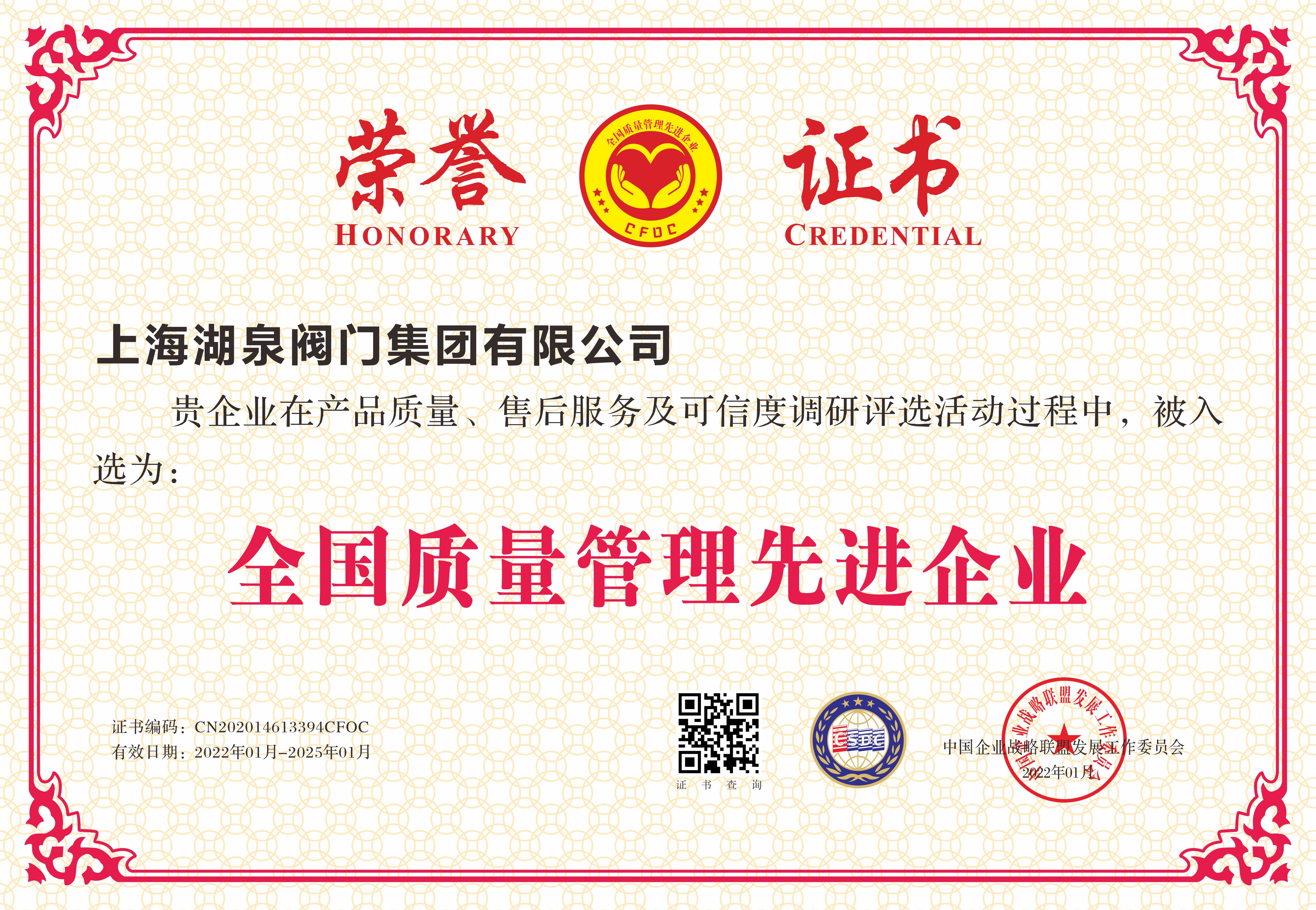 電動閥門生產商、批發商、品牌廠家