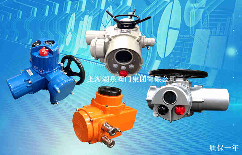 電動閥門制造廠家，電動閥門品牌廠家